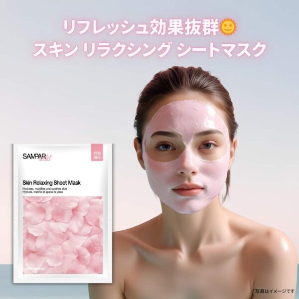 1 https://sampar.jp/product/%e3%82%a2%e3%83%87%e3%82%a3%e3%82%af%e3%83%88-%e3%83%b4%e3%82%a3%e3%83%bc%e3%83%8e-%e3%83%a9%e3%83%87%e3%82%a3%e3%82%a2%e3%83%b3%e3%82%b9-%e3%83%9e%e3%82%b9%e3%82%af-5%e6%9e%9a%e3%82%bb%e3%83%83/