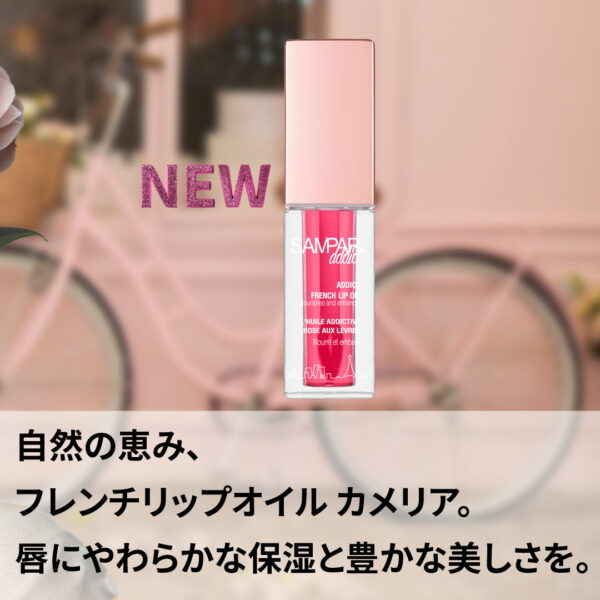 Model-Camellia-Text-1080 Model-Camellia-Text-1080