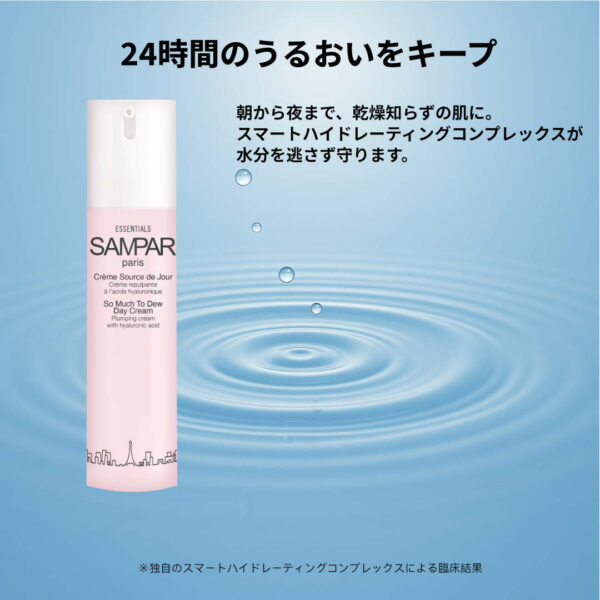 ウルトラモイスチュア クリーム,24時間のうるおいをキープ