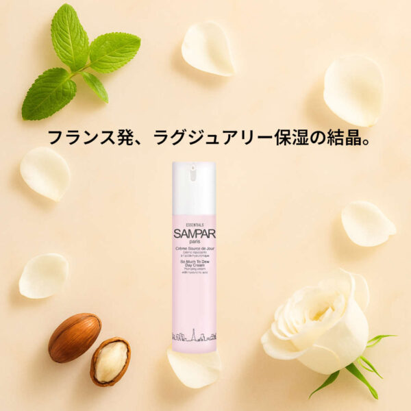 UMC5 サンパー、フランス発、ラグジュアリー保湿の結晶。